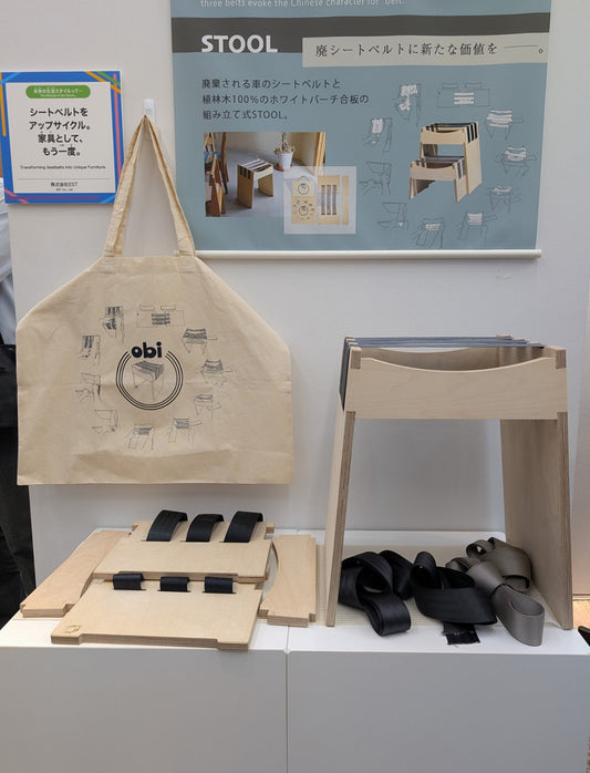 obi | オビ 【EXPO 2025 大阪・関西万博】にアップサイクル家具出展