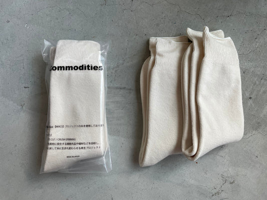 毎日の足元に、小さな安心感を。