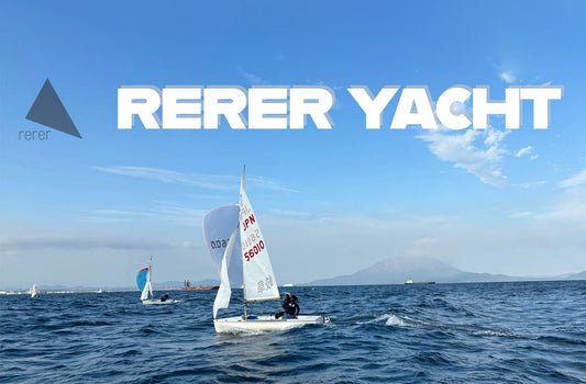 2025年11月10日発売予定 | rererの新作ヨットシリーズ