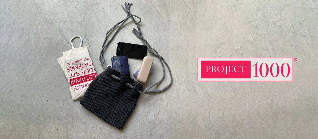 PROJECT1000 | ブランド紹介