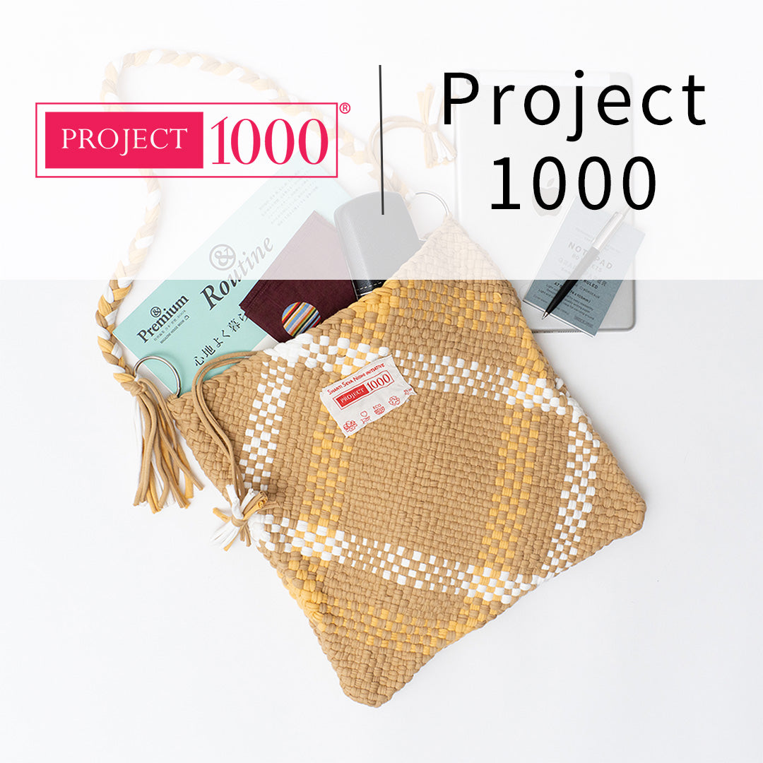 PROJECT1000|インド女性の雇用支援×アップサイクル製品