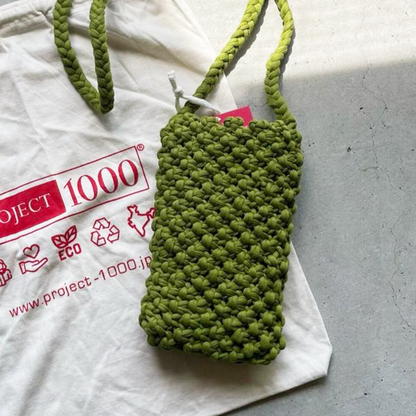 project1000 macrame bottle case 1