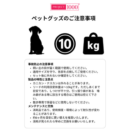 PROJECT1000 multi strap LONG type